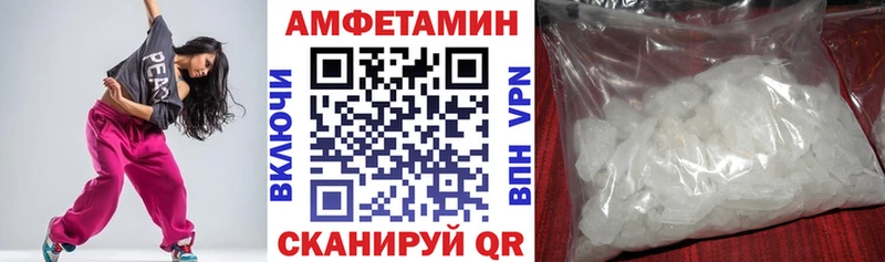 дарнет шоп  Петровск-Забайкальский  Амфетамин 98% 