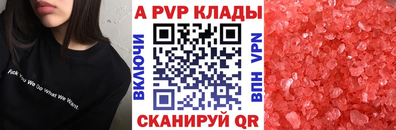 A-PVP мука  kraken рабочий сайт  Петровск-Забайкальский 