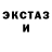 Печенье с ТГК конопля Melony Rut