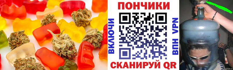 мориарти Telegram  Петровск-Забайкальский  Canna-Cookies конопля 