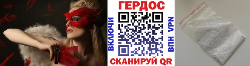 kraken ссылки  Петровск-Забайкальский  ГЕРОИН Heroin 