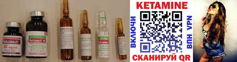 Кетамин ketamine Петровск-Забайкальский