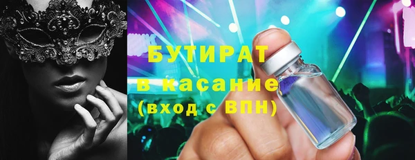 гашишное масло Ладушкин