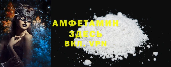 прущие крисы Алзамай