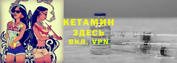 мяу мяу кристалл Алексеевка