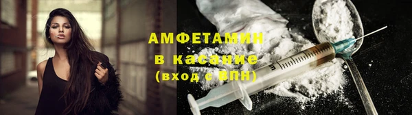 мяу мяу кристалл Алексеевка