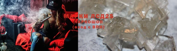 мяу мяу кристалл Алексеевка