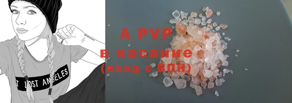 марки lsd Красноперекопск