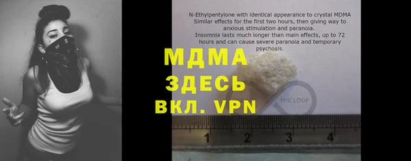 прущие крисы Алзамай