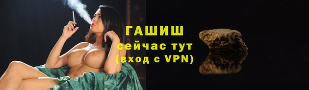 мефедрон VHQ Лабытнанги