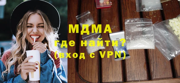 мяу мяу кристалл Алексеевка