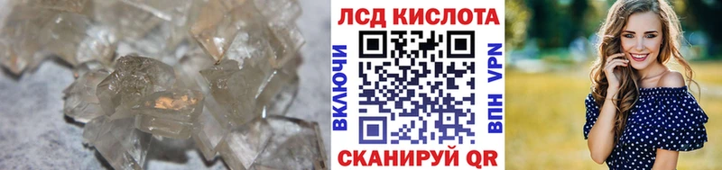 LSD-25 экстази ecstasy  Петровск-Забайкальский 
