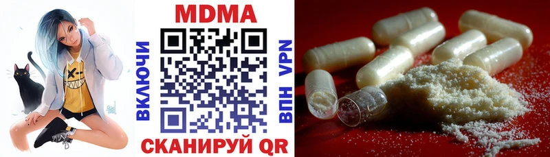 МДМА crystal  Петровск-Забайкальский 