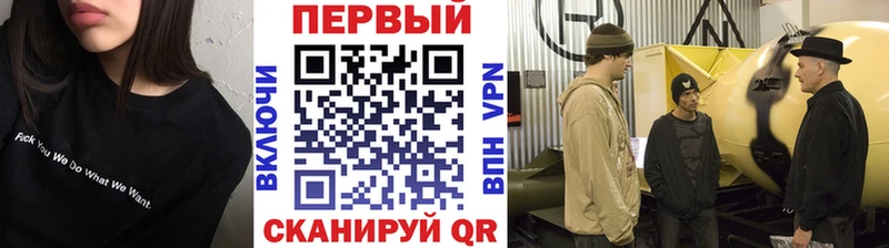 МЕТАМФЕТАМИН мет  сайты даркнета какой сайт  Петровск-Забайкальский  OMG ссылка 