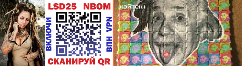где найти   Петровск-Забайкальский  мега сайт  Марки N-bome 1,5мг 