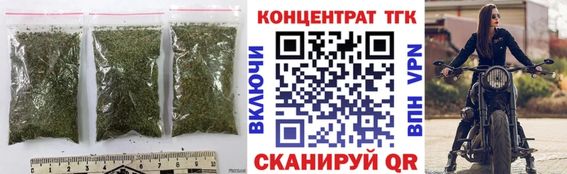 ТГК концентрат  Петровск-Забайкальский 