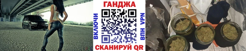 дарнет шоп  Петровск-Забайкальский  Канабис ГИДРОПОН 